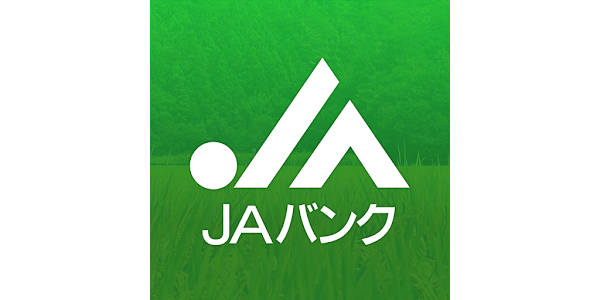 JA Bank Free Loanの申し込み方法簡単にローンを取る方法