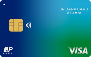 JP BANK Card ALenteのクレジットカード申請方法とポイント解説