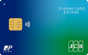 JP BANK Card EXTAGEの申し込み方法ポイントを徹底解説カードの利便性を活用しよう