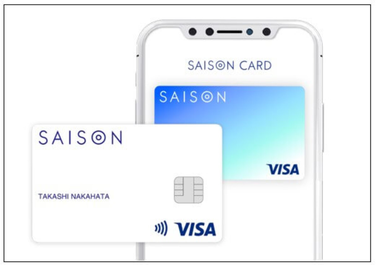 SAISON CARD Digitalクレジットカード申込方法ガイド簡単手続き