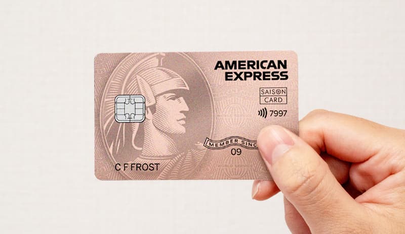 SAISON ROSE GOLD AMEXクレジットカードの申し込み方法と特典とは